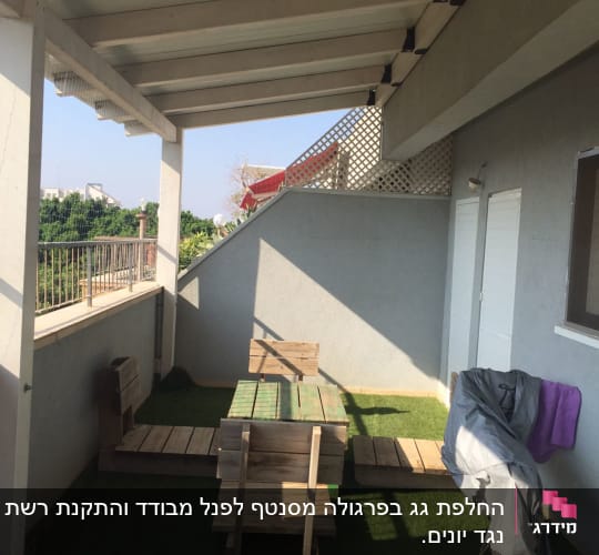 ריהוט עץ בגינה על דשא סינתטי
